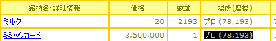 コピペして下さい。